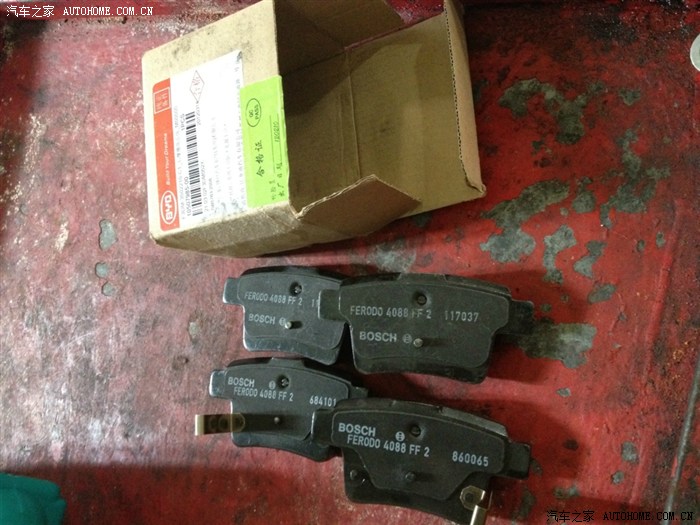 【图】F3DM进入六字头及其他_比亚迪e6论坛