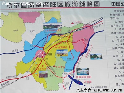 罗平县旅游示意图