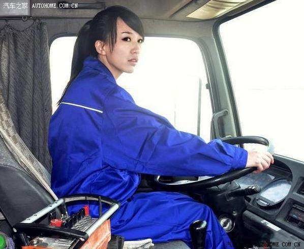 最美女司机蓝领妹