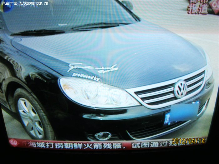 天狼逸族车友上都市报道60分!DSG问题要求质