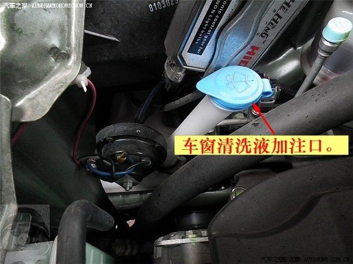 怎么加玻璃水?