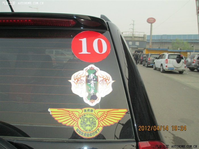 【图】《芜湖友虎团大部队15日宁国自驾之旅