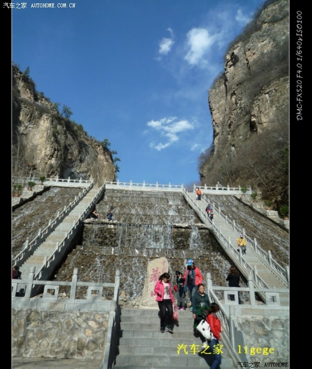 山西阳泉盂县水神山,藏山一日游