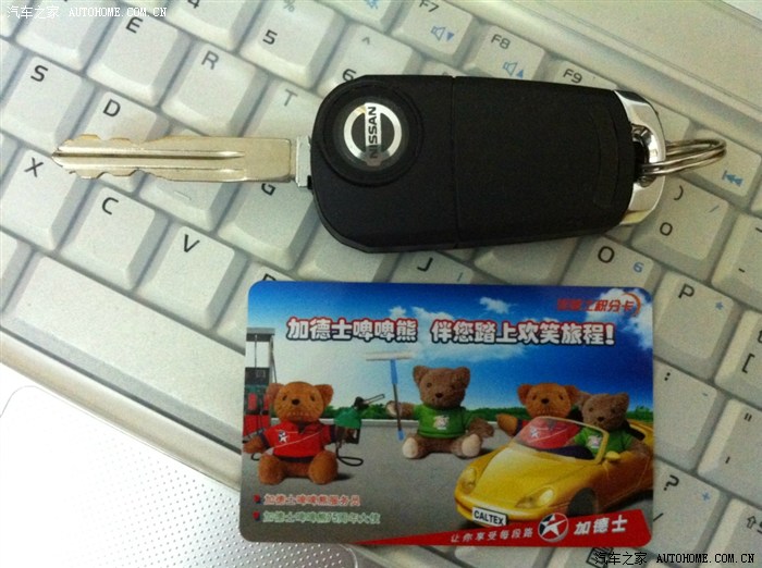 骐达更换加德士93号特能汽油,动力好,耐烧省油.爽!