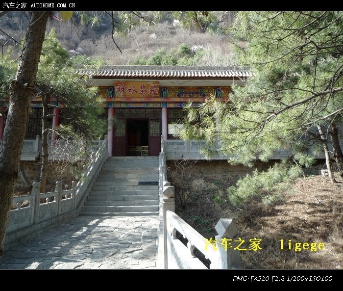 山西阳泉盂县水神山,藏山一日游