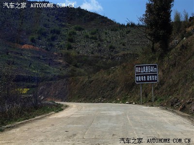 自驾游 罗平多依河--师宗凤凰谷 菌子山 陆良彩