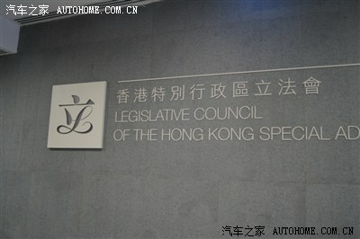 香港行(一)--香港公园.立法院.维多利亚港.浅水湾.赤柱