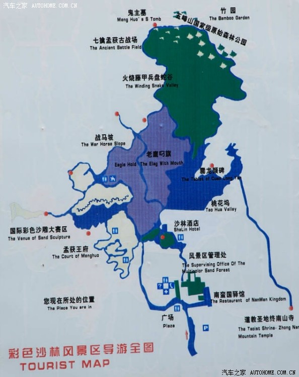 自驾游 罗平多依河--师宗凤凰谷 菌子山 陆良彩色沙林