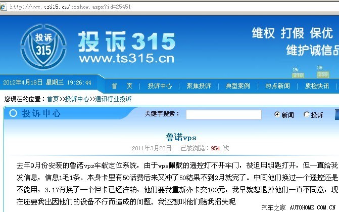 【图】爆料:关于vPs送盗抢险的详细剖析。更新