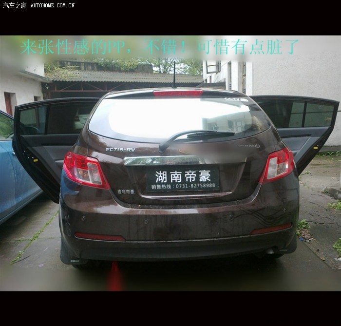 【图】帝豪改装时钟位置导航,绝非软文,!~_帝豪