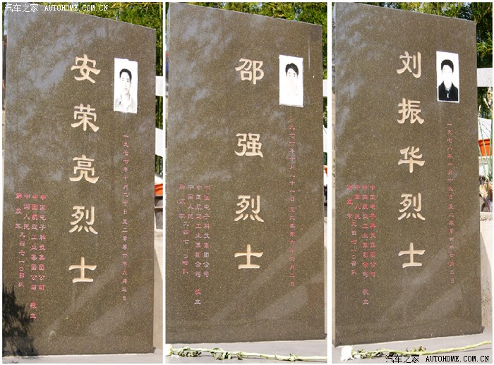 广德车友驱车英烈山缅怀烈士,烈士永垂不朽!