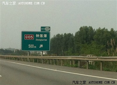 MG广东车主俱乐部--从化温泉、玫瑰园自驾游