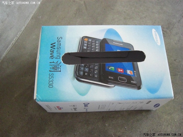 【图】DIY---废物利用,自制车用纸抽盒,