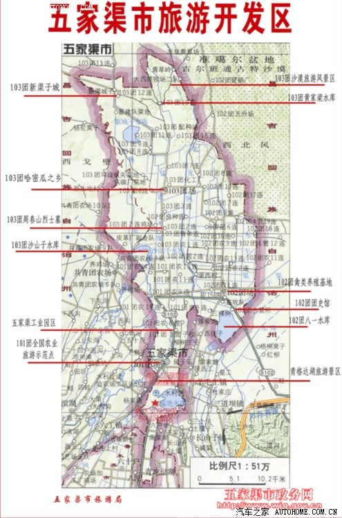求五家渠旅游地图