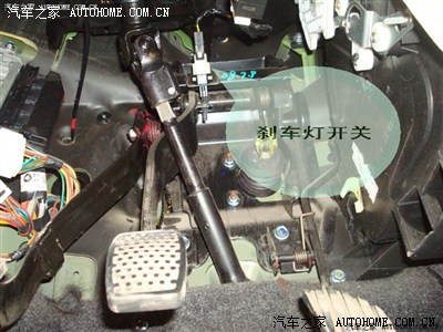 请问刹车灯开关或者插头 在什么位置?
