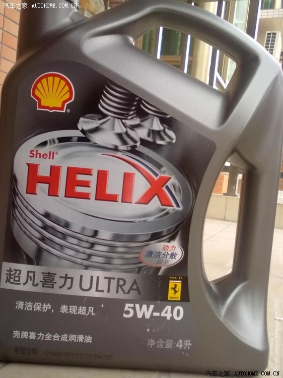 在汽车之家团购的机油,有兴趣的进来看看,另有