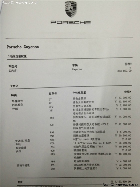 【图】盖章了,不订婚直接领结婚证了.