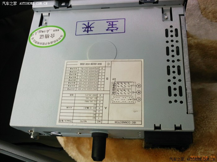 航盛cd接线图照片