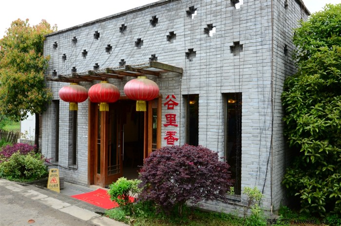 南京江宁 南京江宁谷里社保所电话