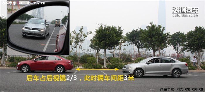 一、后视镜判断后车距离