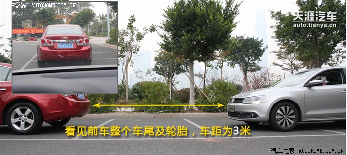 二、前车尾部判断前车距离