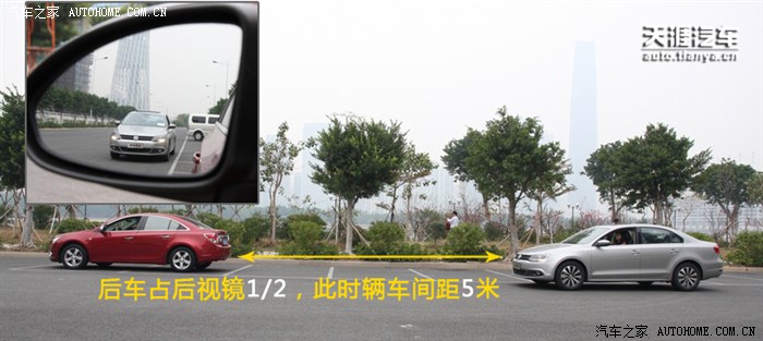 一、后视镜判断后车距离