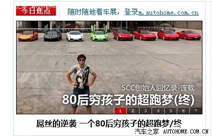 【图】向SCC创始人可乐学习。_英菲尼迪FX