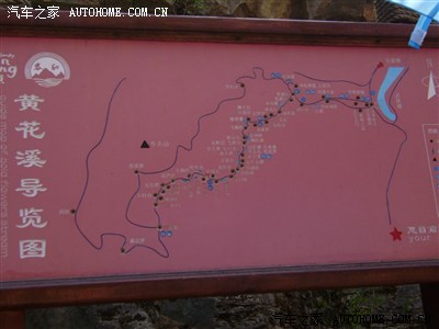 潍坊风神自驾游-青州黄花溪,泰和山,送美女腿,完整版