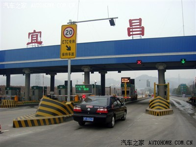 请问 ETC 在哪里可以办理?