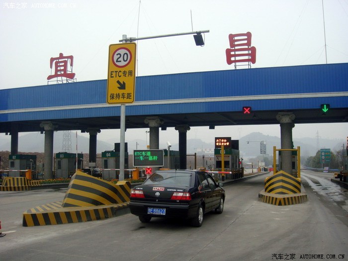 【图】请问 ETC 在哪里可以办理?