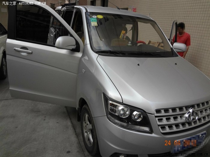 【图】让幸运砸脑门上--全论坛乃至全国第一辆