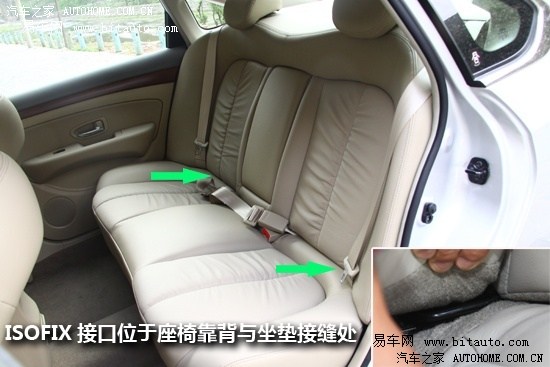 【isofix】接口说明及海量照片-- 补充308的接口照片