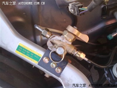 油气转换开关.