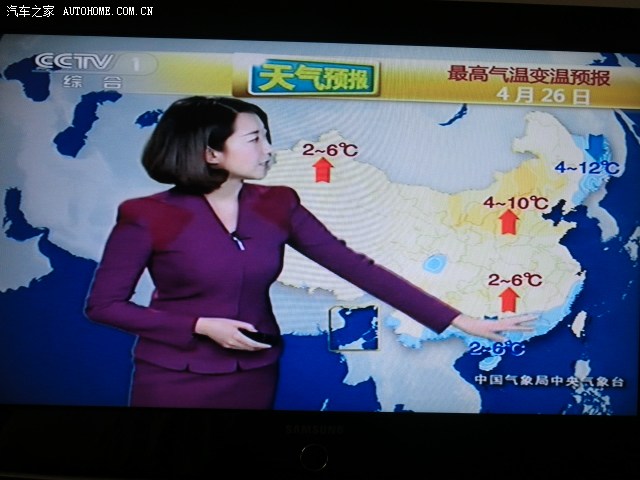 中央气象台美女播报员