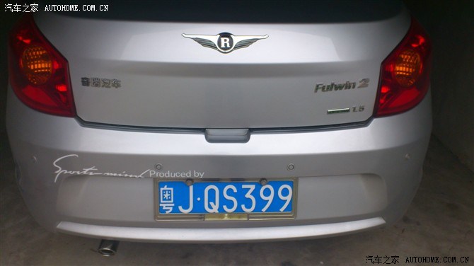 【图】今天换了瑞麟车标。三厢的后尾灯不好看