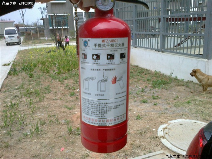 【图】我要投诉神龙配送的灭火器