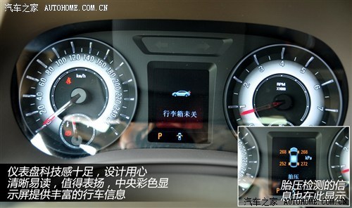 【图】就不明白了,好容易出个车_荣威950论坛