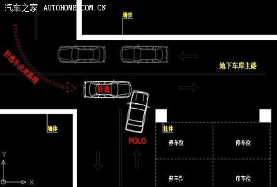 商场地下室发生的车祸,求责任判定.
