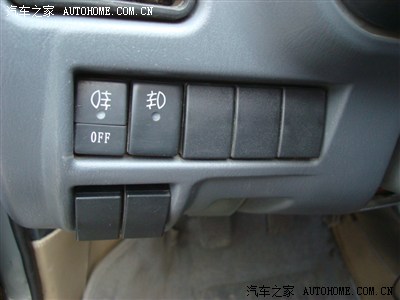 雾灯开关