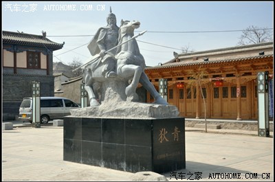2012年4月4日兰州榆中县青城古镇 小黑豪带我去踏青