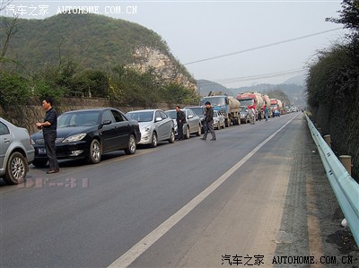 亲历贵毕路大堵车!(4.4日)_贵州_手机汽车之家
