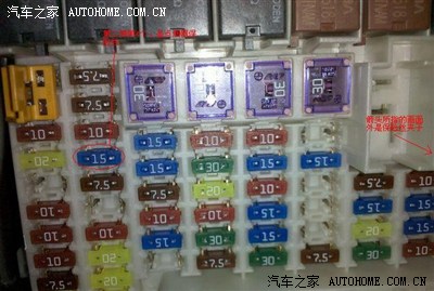 的保险丝用于马自达,本田,日产,丰田……等等日本车系,并非锋范专用)