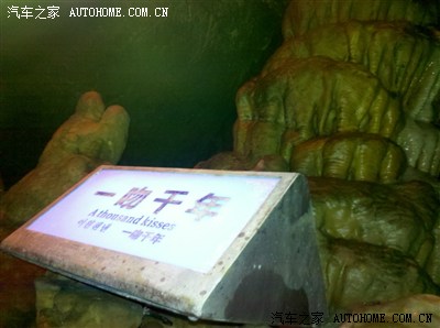 小狼带我去旅游之--初春畅游洛阳栾川重渡沟、