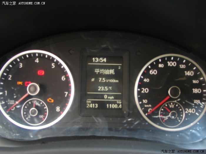 【图】我的途观手动1.8t油耗图片