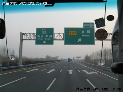 向西是g5512晋新高速(长济高速重和段,向东s28长济高速长垣方向.