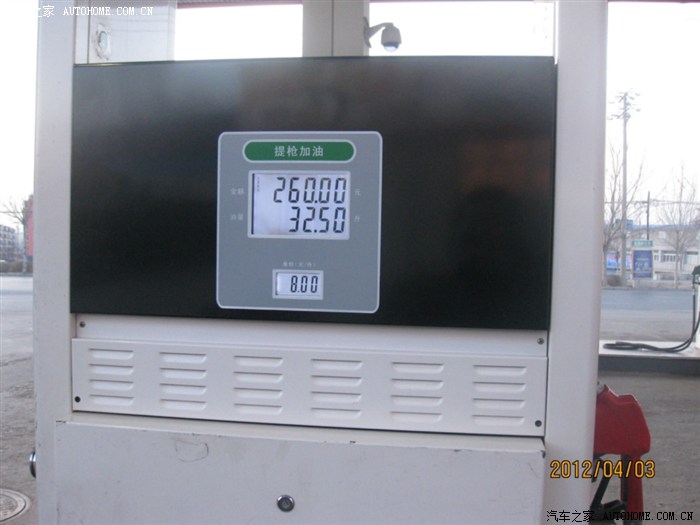 【图】清明节开车去北京!海图!