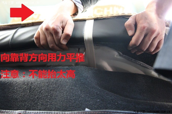 【图】大众系、新帕萨特拆后座底垫图文教程-