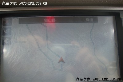 五一小长假 平顶山车友会(一世情缘)鲁山山区烧