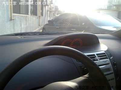 雅力士仪表台保护垫淘宝试用报告!是免费的!申