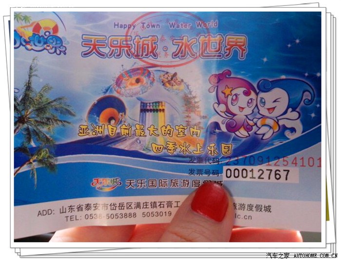 五一自驾游天乐城水世界体验不一般的水上乐园